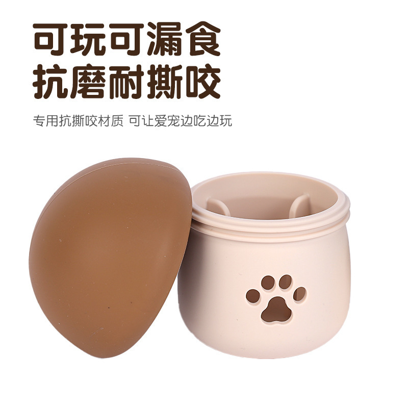 亚马逊热销宠物慢食器可啃可咬猫狗益智训练蘑菇漏食玩具|undefined