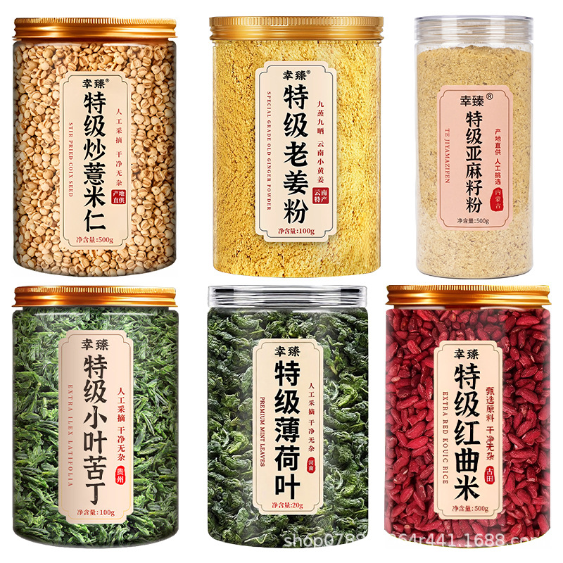 Premium Mulberry Dandelion Root Fried Coix Seed Cassia Seed Herbal Tea Combination 250g preparation
