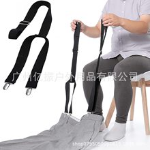 跨境货源老年人残疾人孕妇穿衣辅助器 残障人士穿戴敷料辅助器