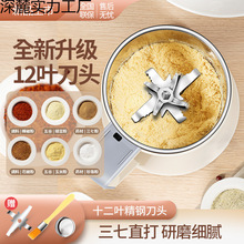 打粉机超细研磨机家用小型破碎机破壁机粉碎机五谷杂粮磨粉机磨药