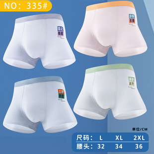 �������ރ�ѝ������͸���޴�ͯƽ��ѝС�W�������ĽǶ�ѝ�S��ֱ�N