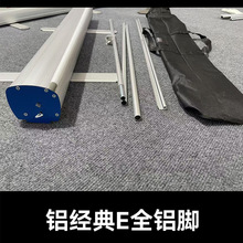 厂家批发易拉宝海报展架铝合金宣传挂画立式支架广告牌落地展示架