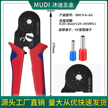 ��߅���Q�ӹ��Ͷ��Ӊ����QHSC8 6-4��Ͷ��Ӊ����䉺���Ӊ����Q