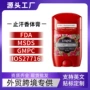 爆款男女跨境固体止汗膏