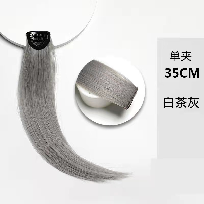 Wig piece hanging ear dyeing wig piece spot dyeing wig piece female short hair invisible wig one piece spot dyeing hair after ear