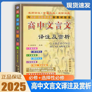 2025�¸����������gע���p����������ȫ���xȫ��һ��ͨ�˽̰��Z��