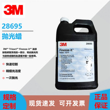 3M28695 ����Һ K211�Ӂ��b 3M 28695 ����Ϟ �����Ϟ