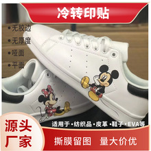 ���Dӡ�N������ЬЬ�|EVA���|ƽ�憡��o�z߅LOGO���Dӡ�N�� ��