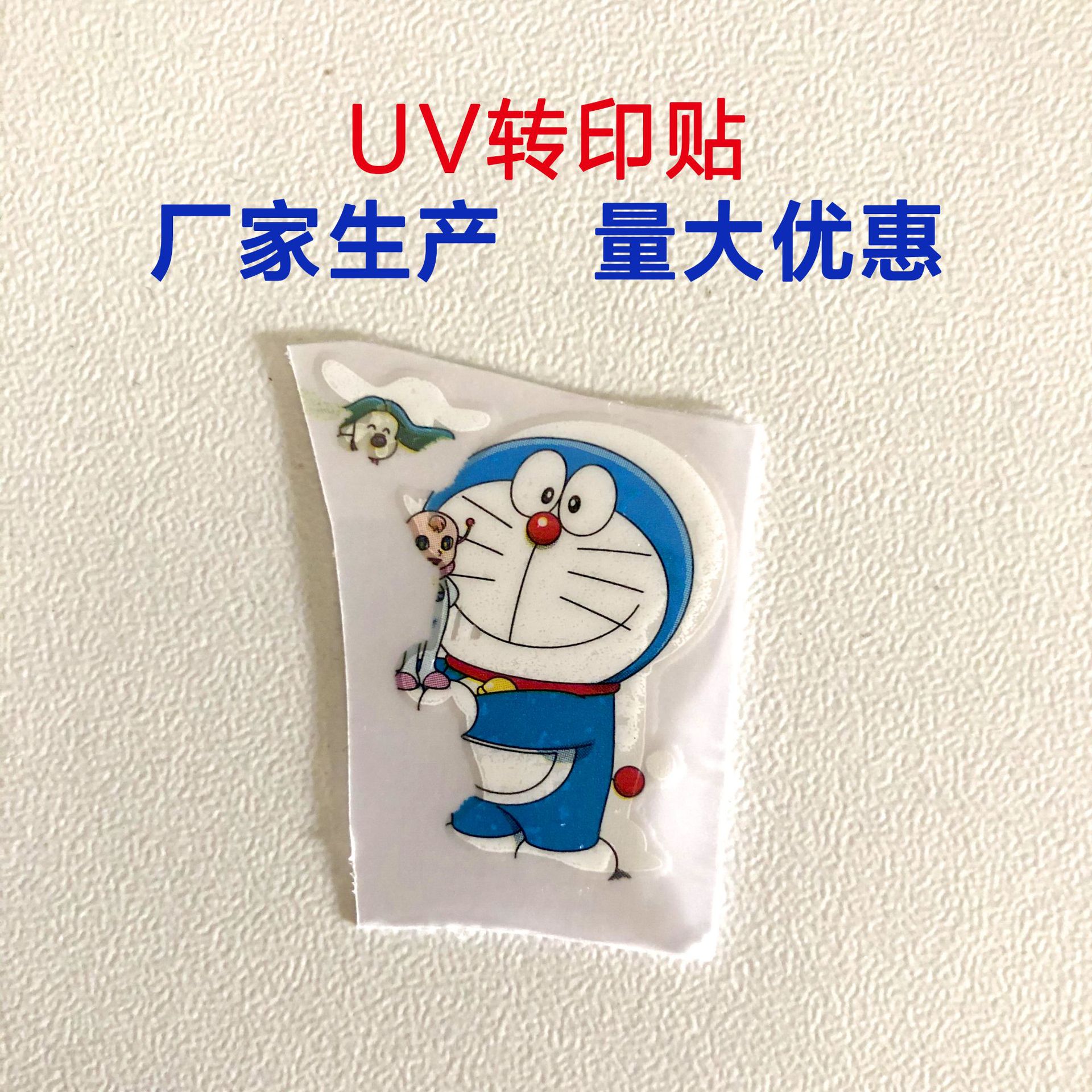 UV转印贴金属标签铝牌标贴自行车转印贴纸镍片电镀LOGO标贴