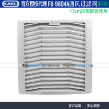 ¿KAKUFU9804A P2~mWͨL^VWm12CM17CML