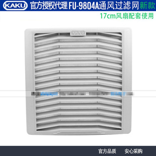 �¿�KAKU����FU9804A P2���~�����m�Wͨ�L�^�V�W�m��12CM17CM�L��