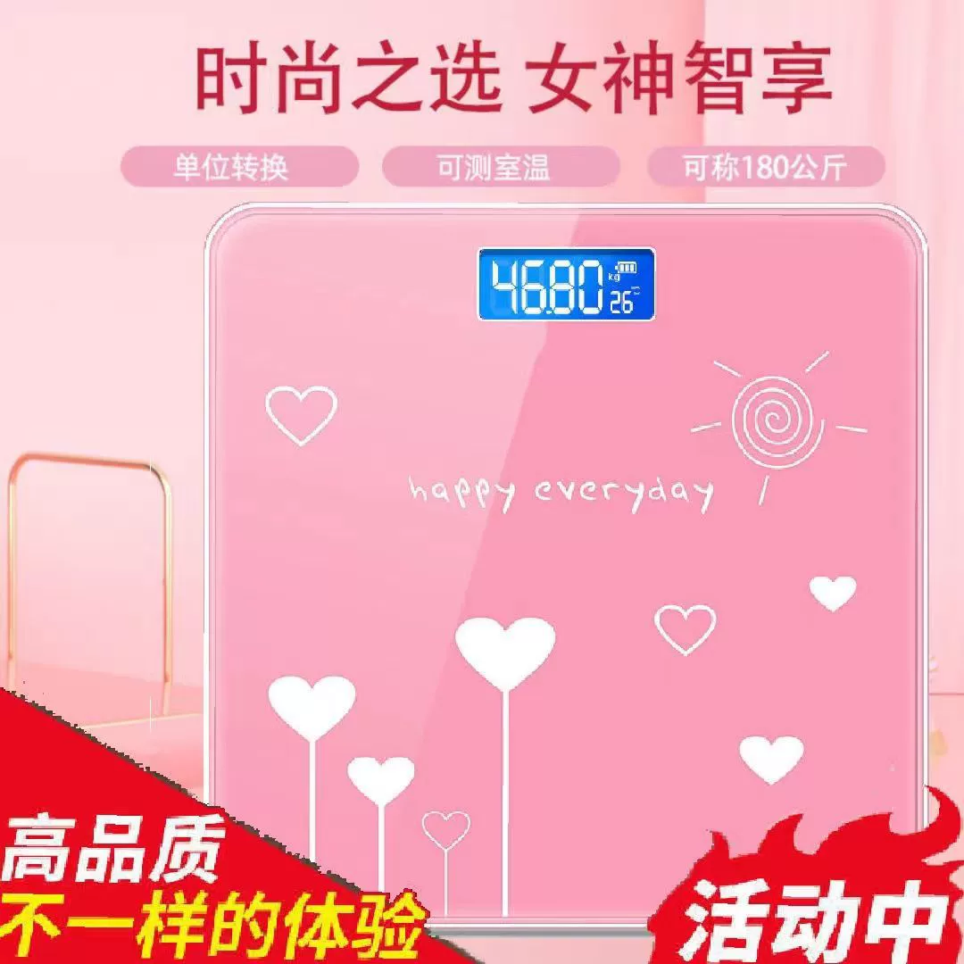 Перезаряжаемые электронные весы бытовые прецизионные весы для здоровья семьи девочек общежитие небольшой измеритель веса тела