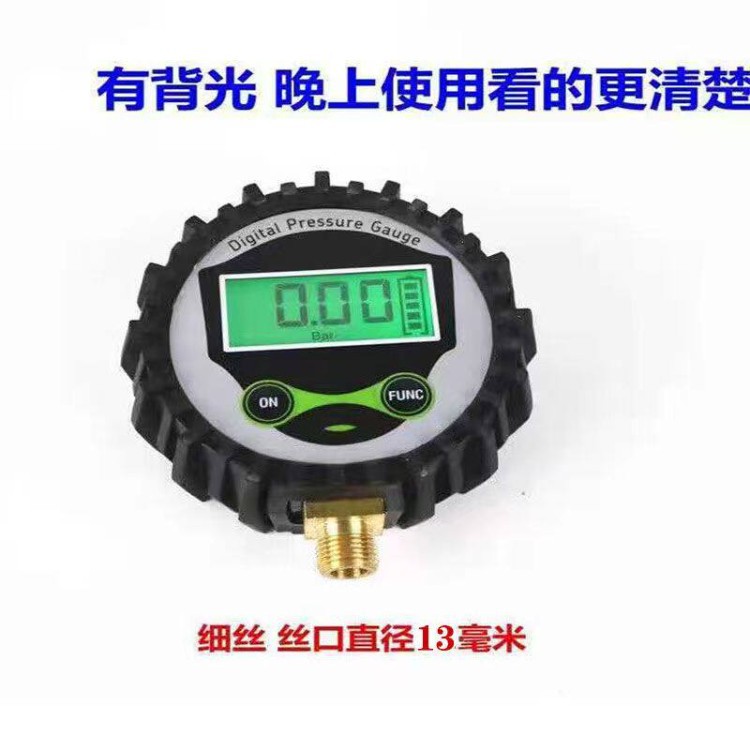Oil-immersed digital high-precision car tire pressure gauge, vehicle tire pressure gauge, tire air pressure gauge, tire pressure inflator gun head