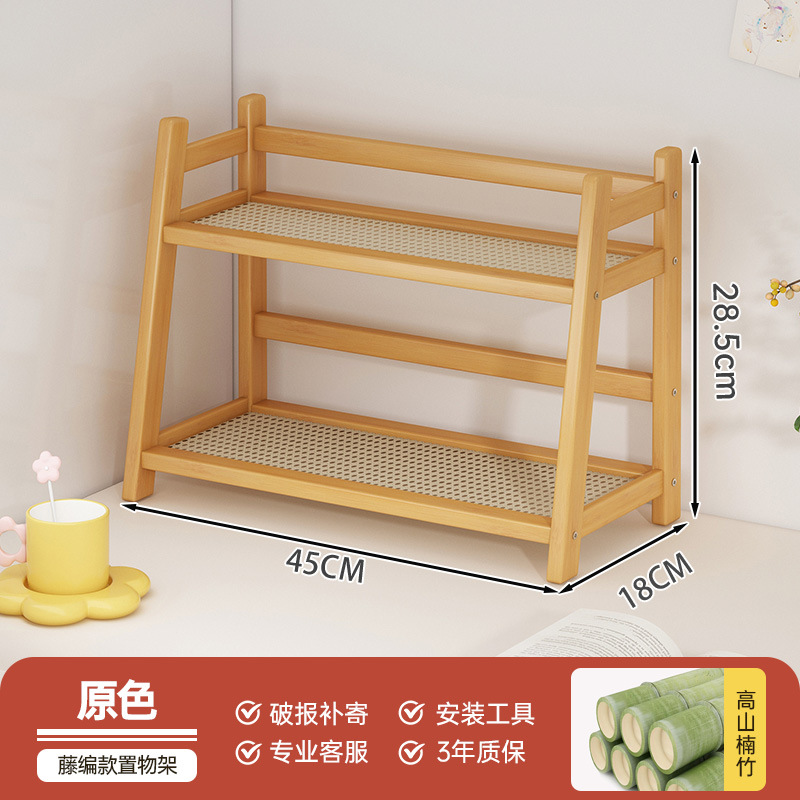 Plastic rattan original color 45CM long