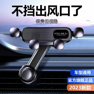 Mount for Car Navigation, Car phone holder - s03-black-barb-long-style