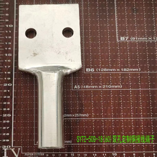 �p���~���� �E���~���� ��׽��^���� ƽ���~����SYT2-500-18(60)