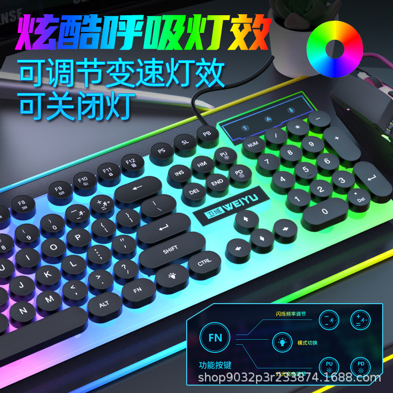 Transfronterizo retro punk mecánico cableado USB sensación de teclado y ratón juego de oficina de deportes al por mayor