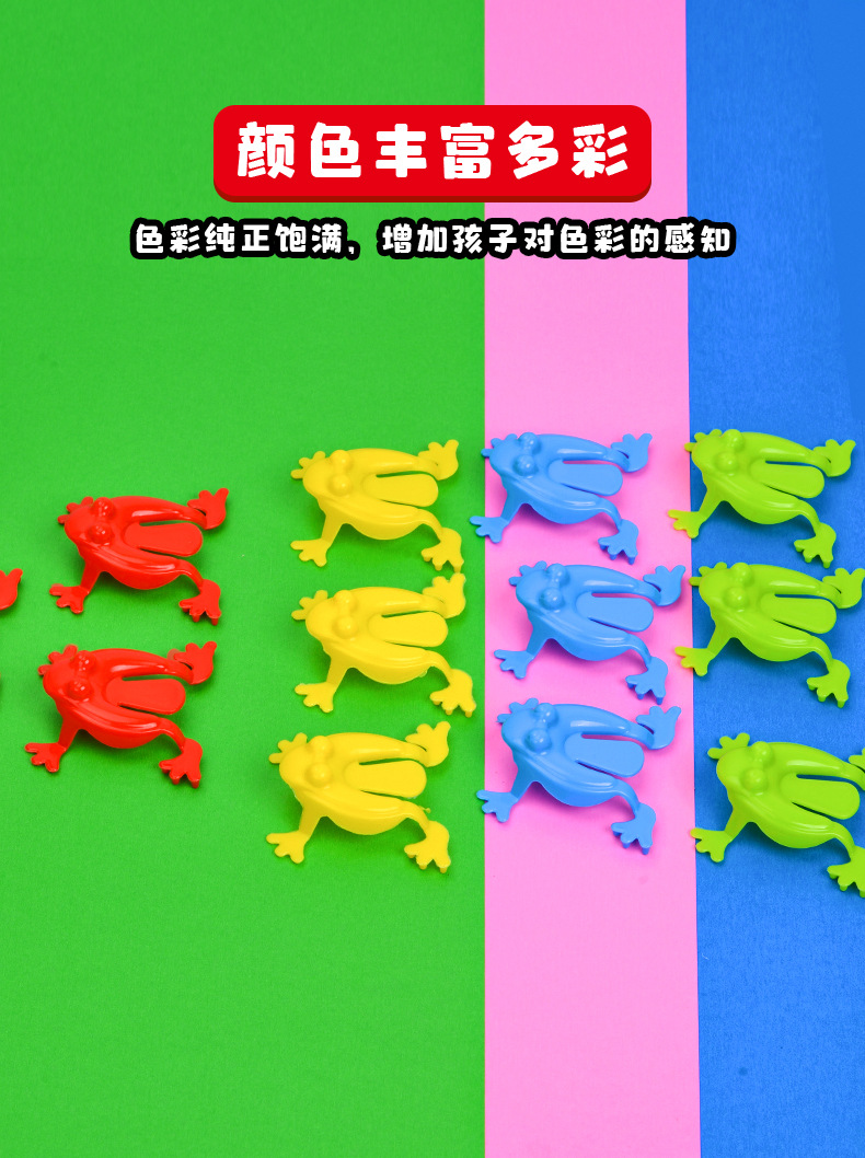 弹跳青蛙-详情页_06