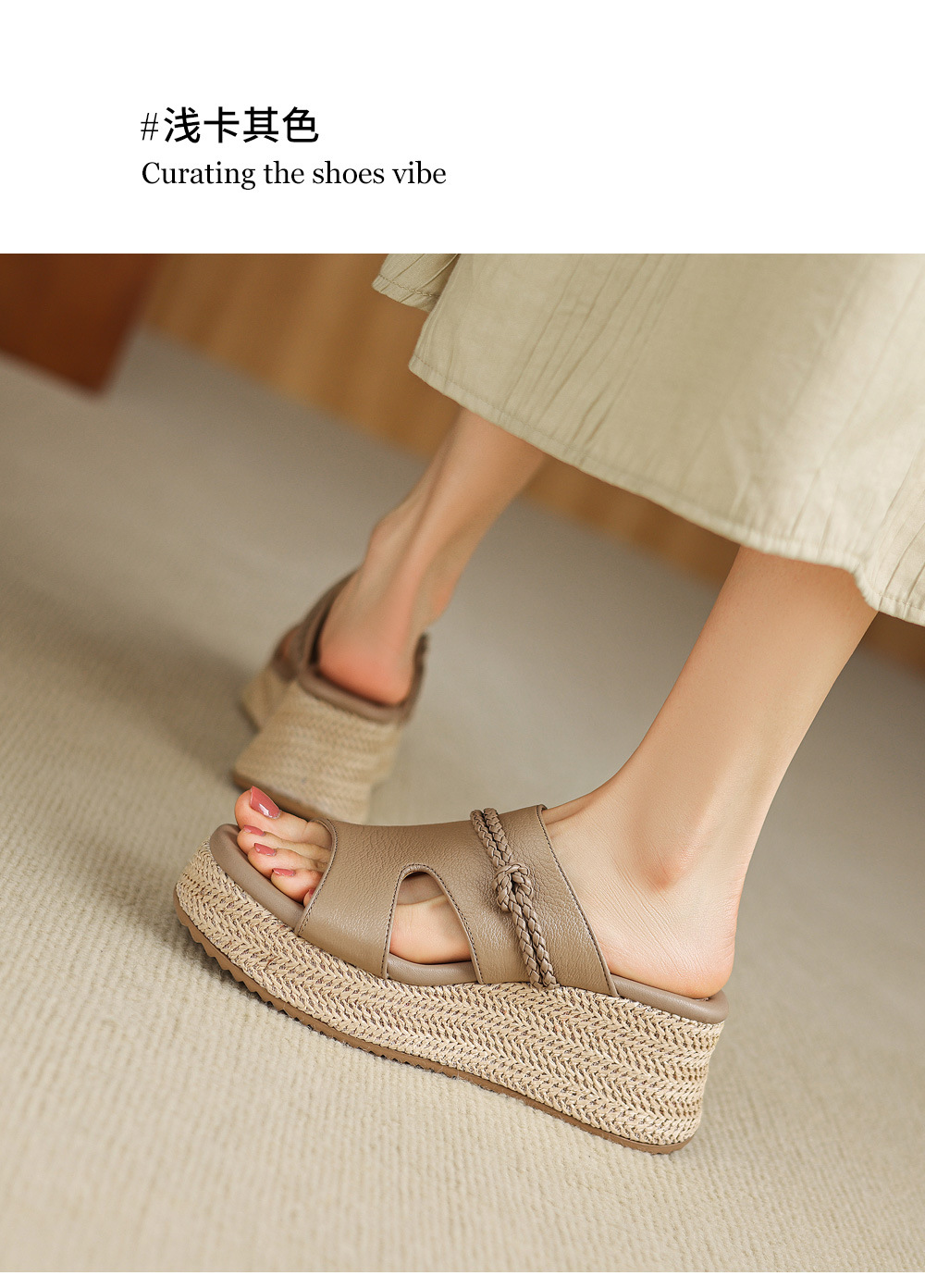 Dép sandal nữ quai chữ V đế xuồng cao 9 cm, chất liệu da cừu mềm, phong cách nghỉ dưỡng — màu trắng ngà, Tên chi tiết 9
