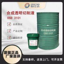 �W���_OSD3101�ϳ�͸������Һ���Kԭ�S���a