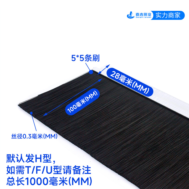 Fábrica al por mayor cepillo de tira de aleación de aluminio a prueba de polvo a prueba de insectos cepillo de tira de sellado puerta y ventana cepillo de ceniza tira gabinete cepillo impermeable