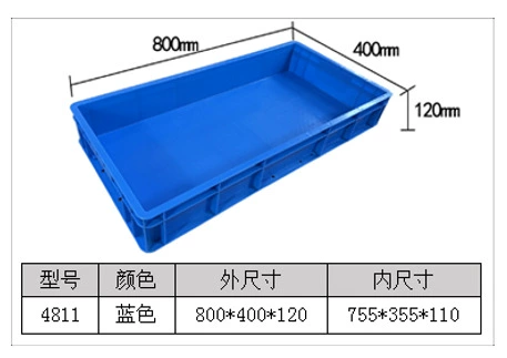 联生 Large plastic square plate rectangular shallow plate transport breeding box with holes food plastic basin thickened turnover sand table