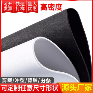 �l؛�� CR������܇��������ܷ�|�l �p���z�z�|  epdm�����z�l