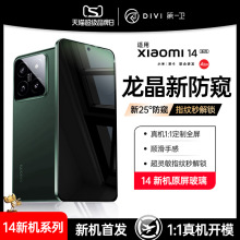 [Q]mС14䓻Ĥ14pro֙CĤXiaomi14/13ultraQĤ