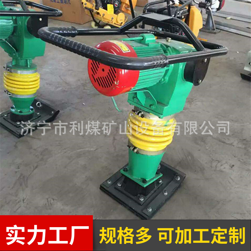 路面打夯机厂家HCD70电动冲击夯 振动式电动冲击夯