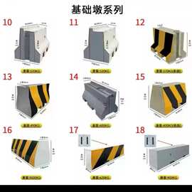 混凝土水泥隔离墩 道路车流分流防撞防护墩