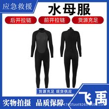 �Ӻ������ůˮĸ��ˮ���Ԯ�B�w�_�������L���ˮ�o�흓ˮ��