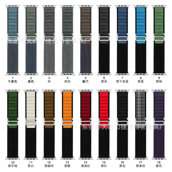Applicable to Apple iwatch11 watch strap applewatch s1098 alpine…