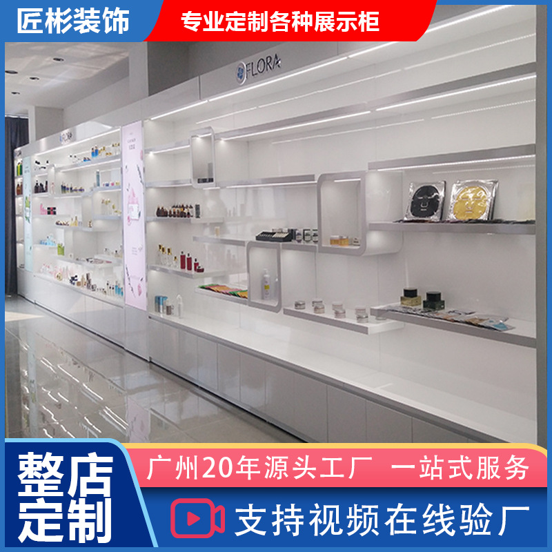 简约化妆品展示柜护肤柜烤漆带灯面膜包包陈列柜商场公司展厅定制