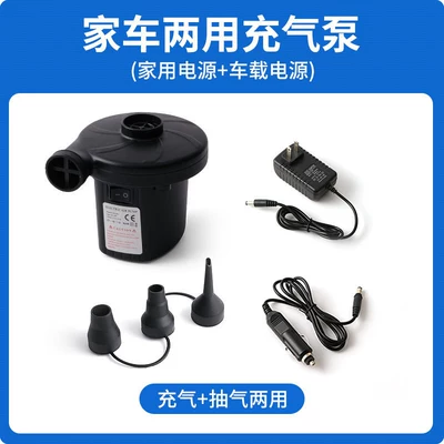 Hava nasosu Air Pump, Air Extractor - 220v-for-home-use-12v-for-car-use-air-pump