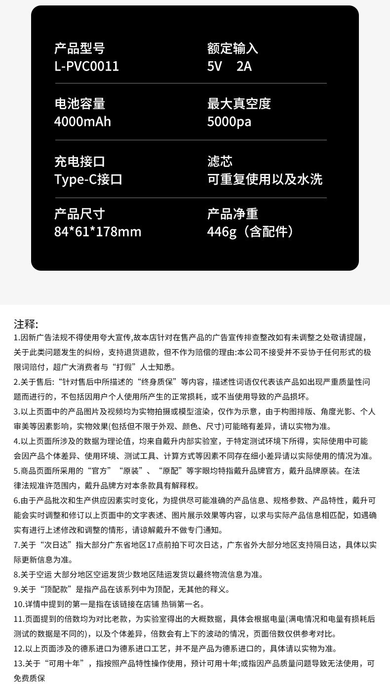 Car vacuum cleaner, suitable for both car and home use, with strong suction power, cordless, handheld, small and mini, for cleaning cars and beds, with both suction and blowing functions