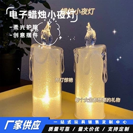 小夜灯;装饰台灯;太阳能灯