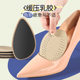 Cowhide front palm pad pointed thickened anti-pain non-slip sweat-absorbing front palm pad high heel insole female half pad half size insole