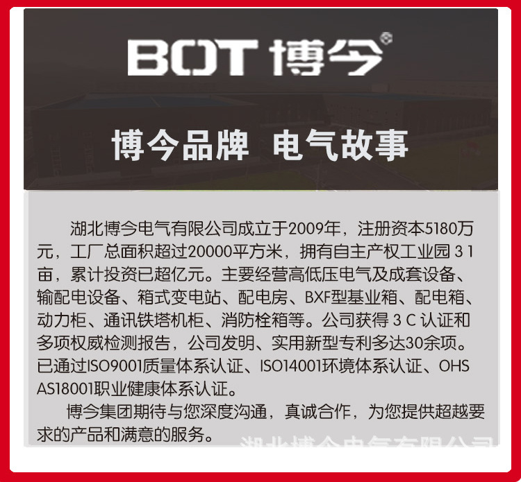 详情_15.jpg