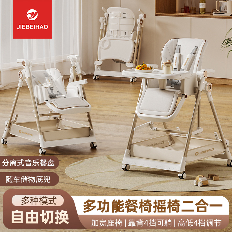 Baby Dining Chair, Infant Home Use Children's Dining Table and Chair, Multifunctional Portable Seat for Infants and Toddlers, Can Sit and Recline