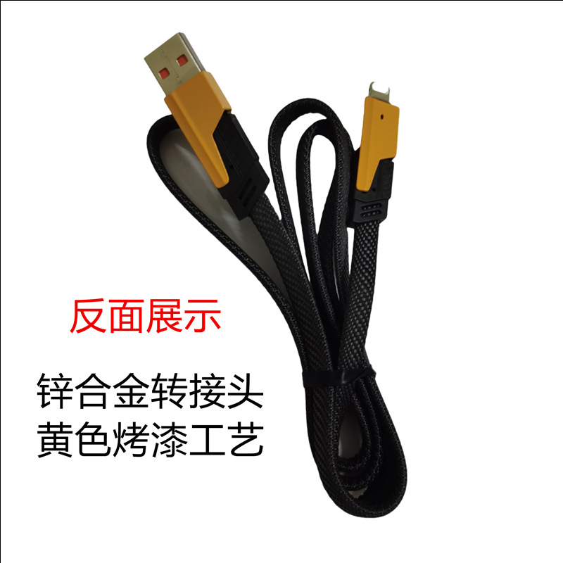 65w数据线超级快充四合一机甲线typec适用华为苹果PD手机快充电线