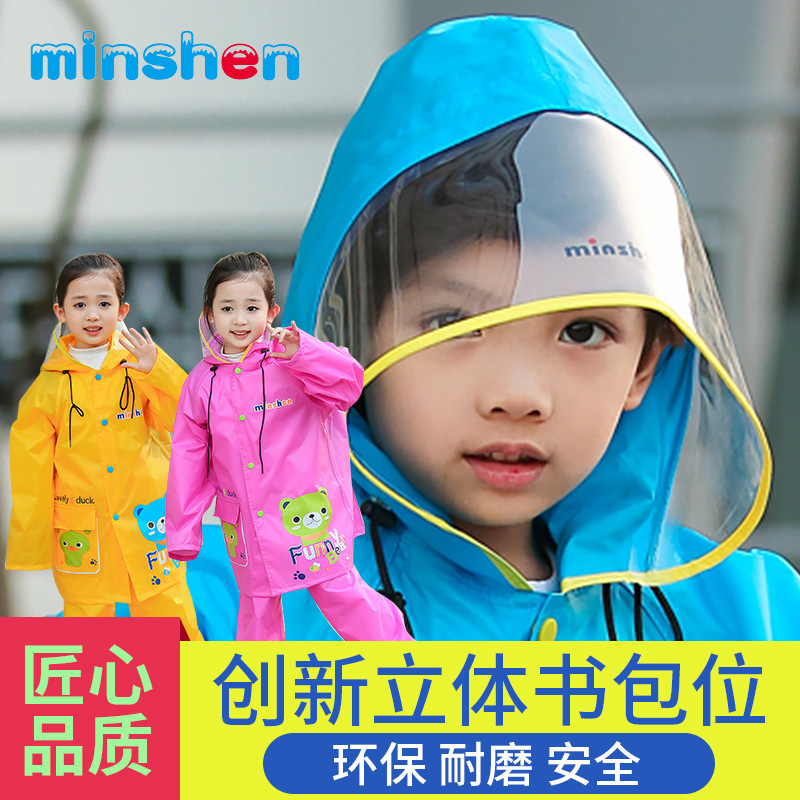 Factory direct children's raincoat rain pants suit large brim super rainproof hidden schoolbag wear-resistant waterproof