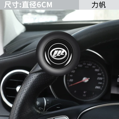 Suitable for Lifan X60 X50 Maiwei Lifan 320 820 330 Le Tu steering wheel booster ball metal bearing (Steering wheel booster) - steel-ball-bearing-power-ball-lifan