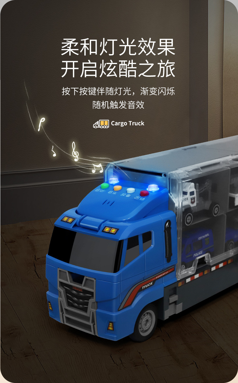 货柜车_13.jpg