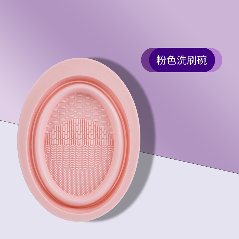 Maquillaje cepillo limpieza conjunto de tres piezas de silicona plegable cepillo tazón polvo puff belleza huevo limpieza herramienta artefacto secado red