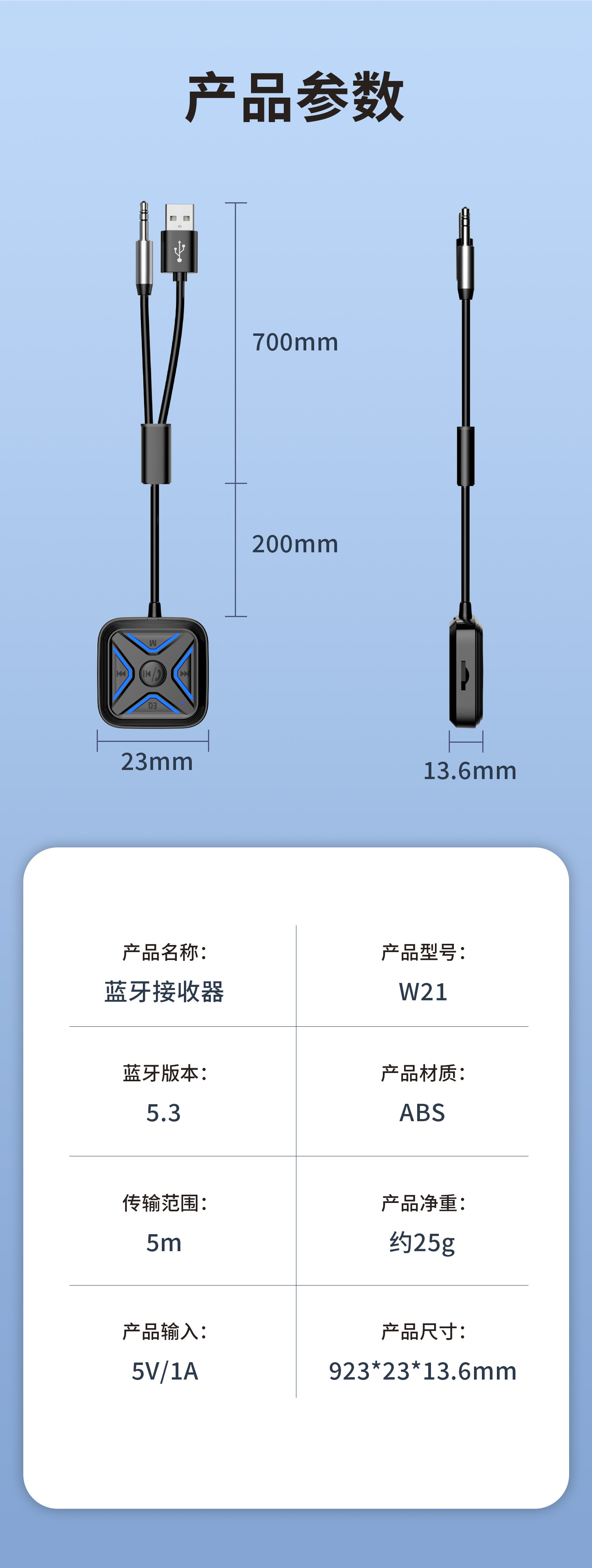 Car Universal Bluetooth 5.3 Receiver Converter, Lossless Stereo Car Audio Wireless Connection, Tf Card Playback
