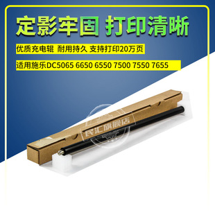 �m��ʩ��5065���݁ 7500 6680 7780 700 C75 J75 6550 560����56