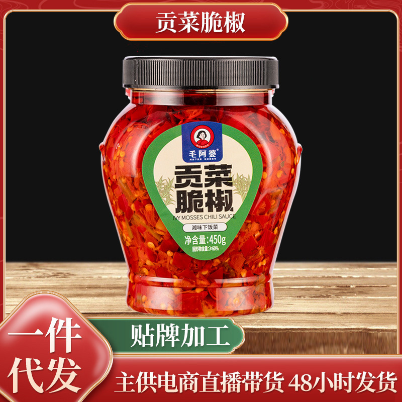 毛阿婆贡菜脆椒辣椒酱湖南特产香辣调味下饭菜瓶装小酱菜咸菜大全