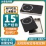高品质阳极氧化无线充电宝