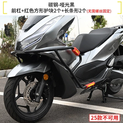 Motorcycle bumper Stainless Steel Bumper Anti-Fall Front - carbon-steel-front-bumper-red-armor-not-available-for-models-25-26
