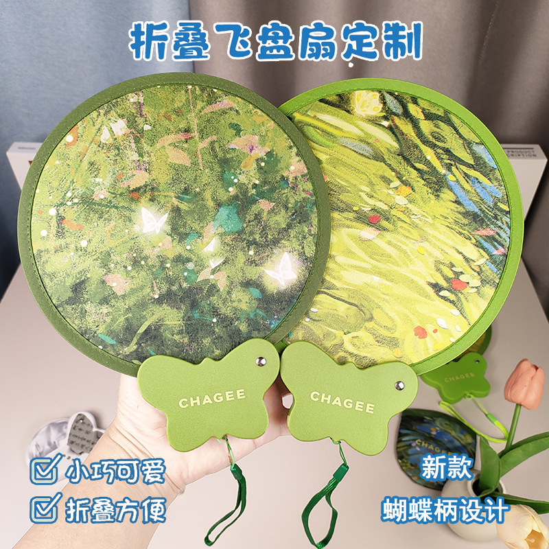 折叠便携新款宣传扇子定 制反光圆扇古风礼品团布扇折扇定做 logo